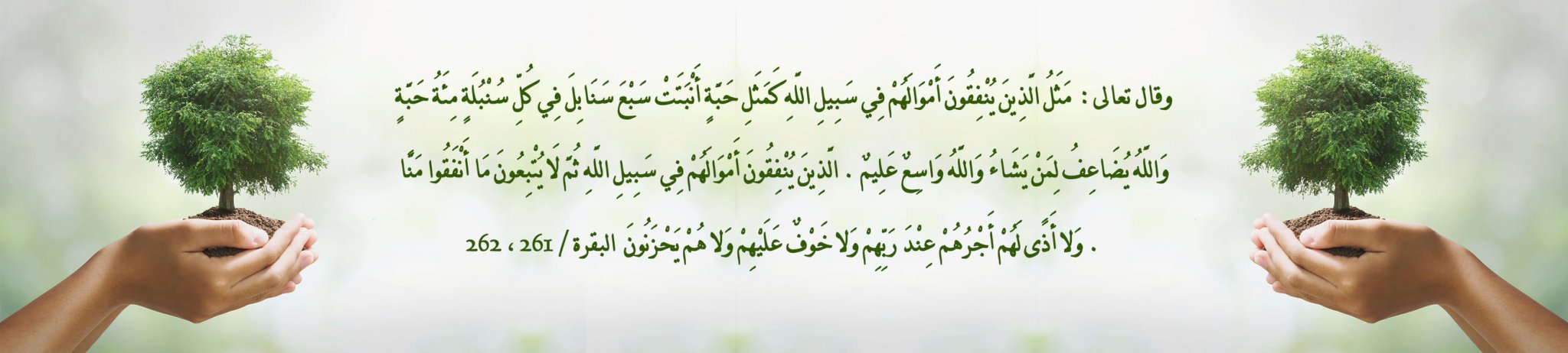 جمعية لمسات للمطلقات والارامل وذويهم الخيرية